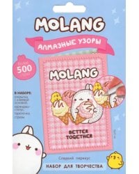 Molang. Алмазные узоры. Открытка. Сладкий перекус