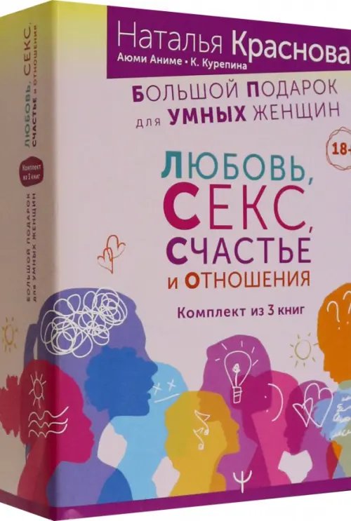 Все книги по тегу #секс по дружбе