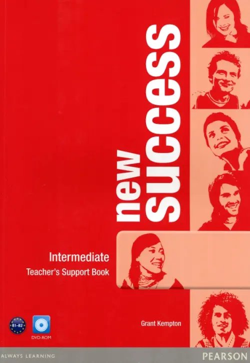 Книга: New Success. Intermediate. Teachers Book With. Автор.