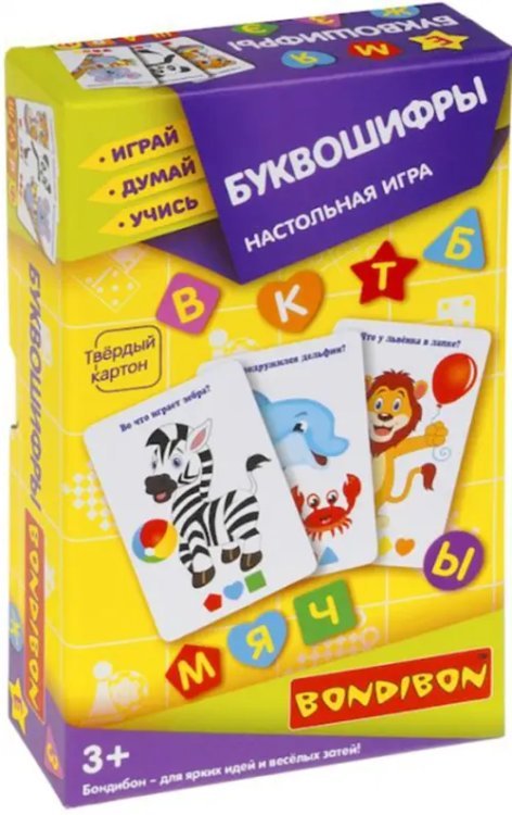 Игра развивающая настольная Букошифры