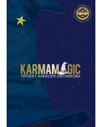 Karmamagic