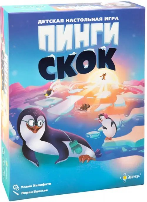 Игра настольная. Пинги скок