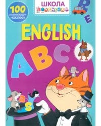 English ABC. 100 развивающих наклеек