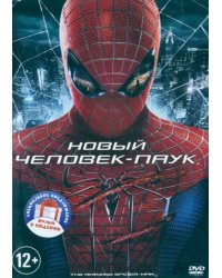 DVD. Человек-паук: новый. Трилогия. 3 DVD (количество DVD дисков: 3)