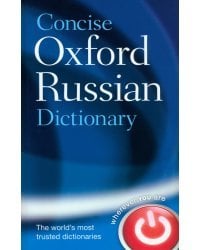 Concise Oxford Russian Dictionary