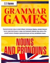 Грамматические игры для изучения английского языка. Существительные и местоимения