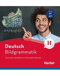 Bildgrammatik Deutsch. Deutsche Grammatik in Bildern erklärt