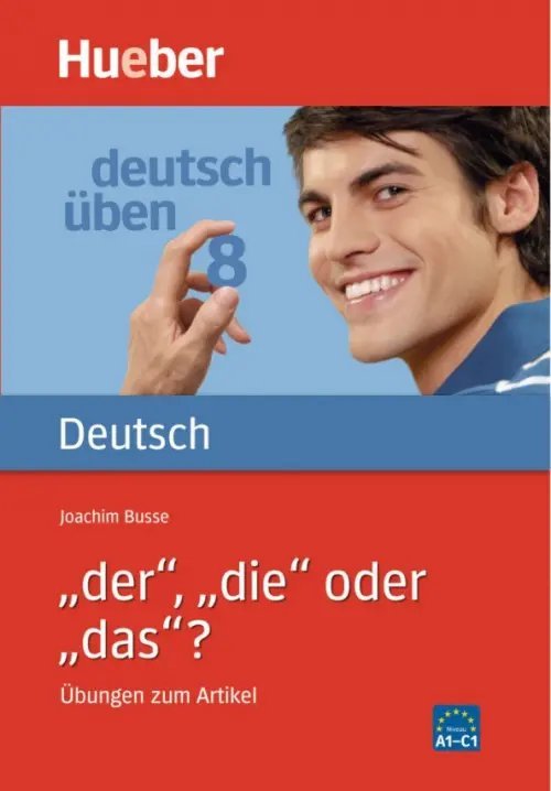 Deutsch uben. „der“, „die“ oder „das“? Übungen zum Artikel