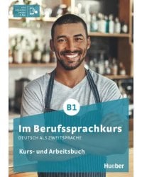 Im Berufssprachkurs B1. Kurs- und Arbeitsbuch plus interaktive Version. Deutsch als Zweitsprache