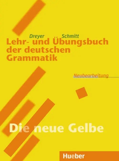 Lehr- und Übungsbuch der deutschen Grammatik – Neubearbeitung. Lehrbuch