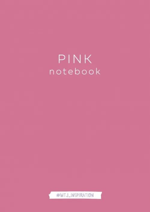 Тетрадь для записей Pink notebook, 40 листов, А4, клетка