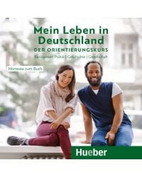 Mein Leben in Deutschland – der Orientierungskurs. Audio-CD. Basiswissen Politik, Geschichte