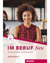 Im Beruf Neu B1+-B2. Arbeitsbuch. Deutsch als Fremd- und Zweitsprache