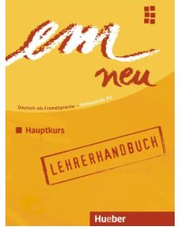 em neu 2008 Hauptkurs. B2. Lehrerhandbuch. Deutsch als Fremdsprache