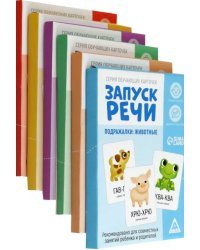 Развивающий набор 6 в 1 Запуск речи для комплексного развития