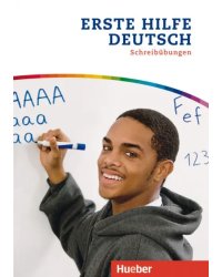 Erste Hilfe Deutsch. Schreibübungen. Deutsch als Zweitsprache