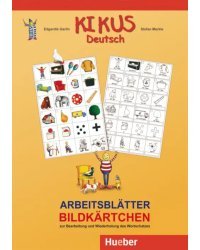 Kikus Deutsch. Arbeitsblätter Bildkärtchen zur Bearbeitung und Wiederholung des Wortschatzes