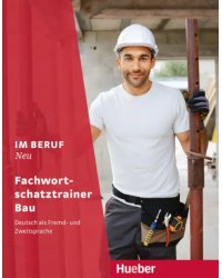 Im Beruf Neu. Fachwortschatztrainer Bau. Deutsch als Fremd- und Zweitsprache