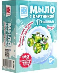 Мыло с картинкой Машинки. Квадро зеленый