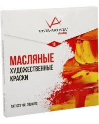 Краски масляные Studio, 10 мл, 18 цветов