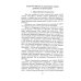 «Читающий да разумеет»: библейский текст в произведениях Ф.М. Достоевского