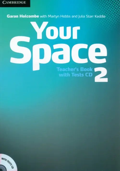 Your Space 2. Teacher's Book Pack