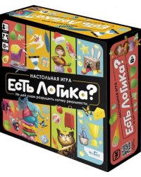 Игра настольная. Есть логика?