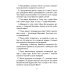 Математика. 3-4 классы. Развивающие логические задачи. Факультативные занятия