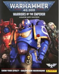 Альбом для наклеек. Warhammer 40000