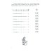 Рабочая тетрадь по обучению счету. Состав числа. Для детей 5-8 лет. Часть 2