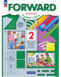 Английский язык. Forward. 2 класс. Учебное пособие. В 2-х частях. Часть 2