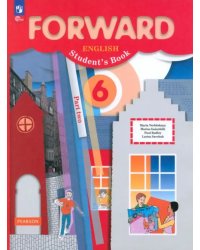 Английский язык. Forward. 6 класс. Учебное пособие. В 2-х частях. Часть 2