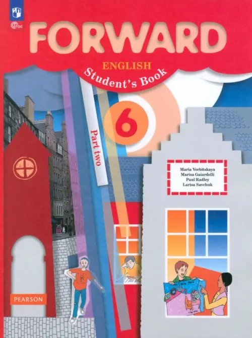 Английский язык. Forward. 6 класс. Учебное пособие. В 2-х частях. Часть 2