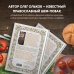 Православная кулинарная книга. Постные и непостные блюда на каждый день