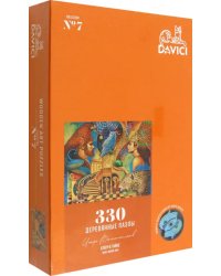 Пазл Ключ к тайне, 330 деталей