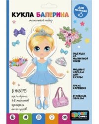 Baby Games. Магнитный набор Кукла балерина