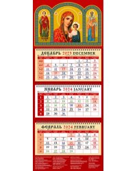 2024 Календарь Святой великомученик и целитель Пантелеимон