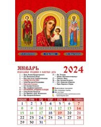 2024 Календарь Святой великомученник и целитель Пантелеимон