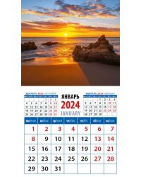 2024 Календарь Морской закат
