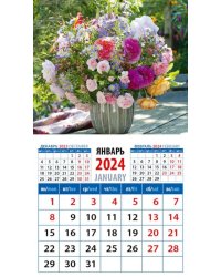 2024 Календарь Летний букет