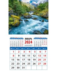 2024 Календарь Поэзия воды