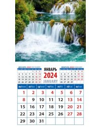 2024 Календарь Изумрудный водопад