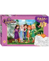 Puzzle maxi 24 + раскраска Царевны