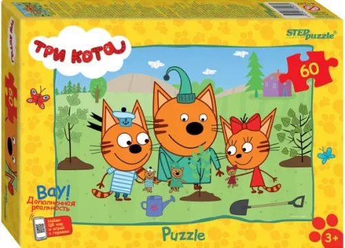 Puzzle-60 Три кота (new 3)