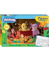 Puzzle maxi 24 + раскраска Лунтик