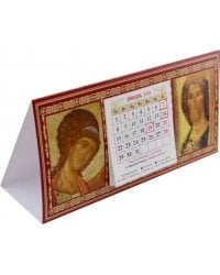 Календарь-домик на 2024 год с ликами Спасителя (Рублевская) и Архангела Михаила