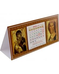 Календарь-домик на 2024 год с ликами Спасителя (Рублевская) и Божией Матери &quot;Владимирская&quot;