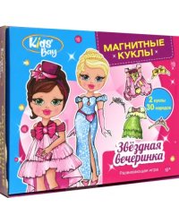 Игра Магнитные куклы. Звездная вечеринка