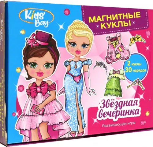 Игра Магнитные куклы. Звездная вечеринка