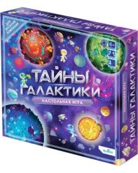 Игра настольная Тайны Галактики